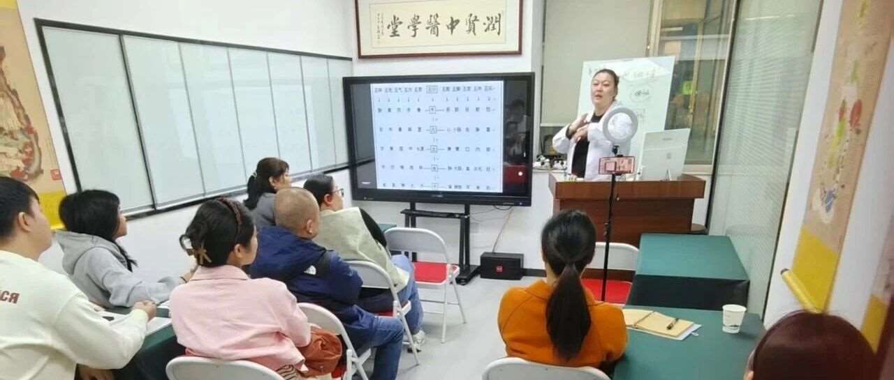 2026润贤中医师生同心共赴中医之约，薪火相传润贤心